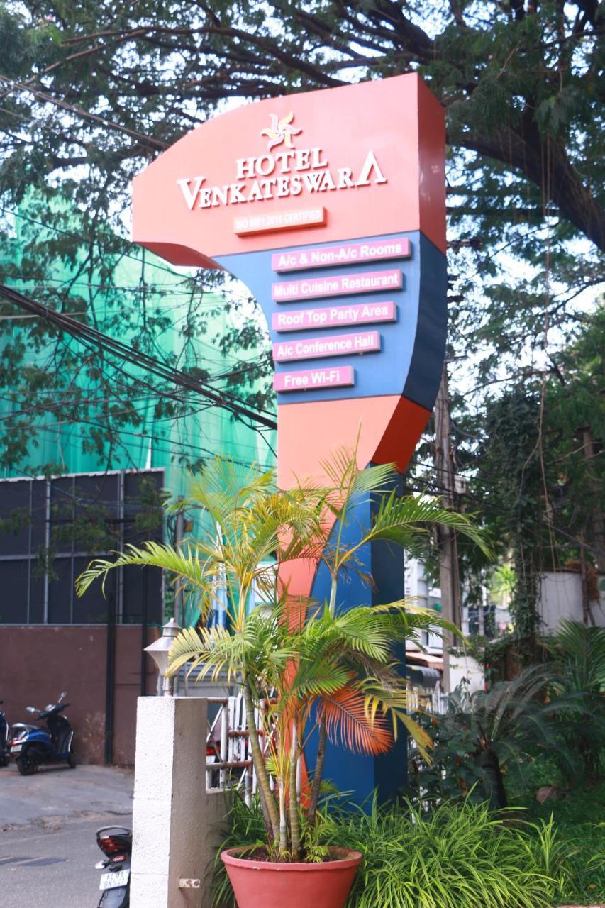 Hotel Venkateswara Thiruvananthapuram Exterior photo